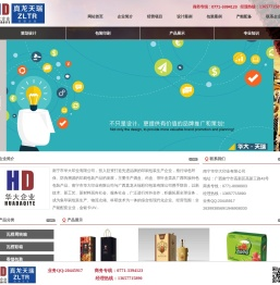南宁印刷厂,南宁包装厂,南宁纸箱厂,南宁包装公司,南宁包装设计,南宁印刷公司,南宁包装印刷厂