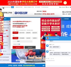 【学费】汽修学校,汽修培训学校,智能网联与新能源汽车培训