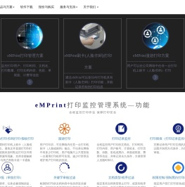 银兆信安