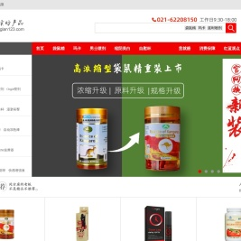 悦色红蓝商城