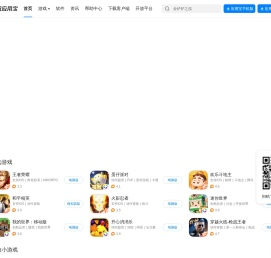 应用宝官网