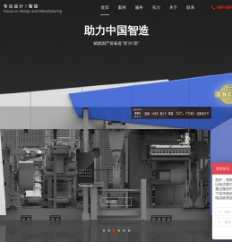 上海工业设计公司