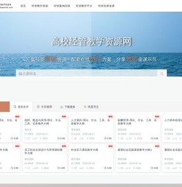 北京弗布克管理咨询有限公司