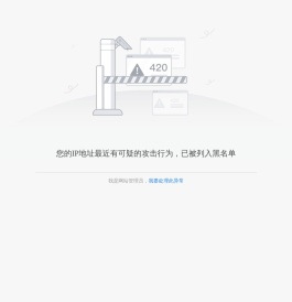 济宁技师学院