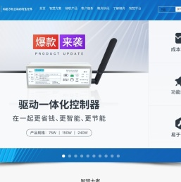 【官网】顺舟智能