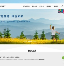 【古瑞瓦特官网】光伏逆变器