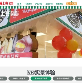 座上客官网【