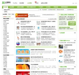 郑州高杆路灯