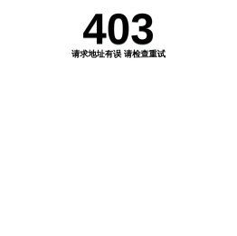 驻马店市人才信息网1