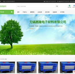环氧树脂