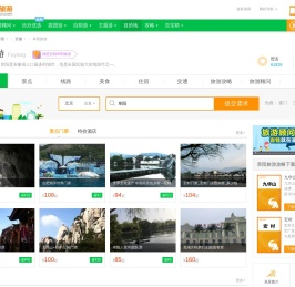 阜阳旅游
