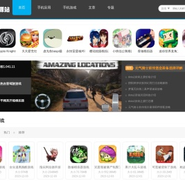 福建省交通规划办公室