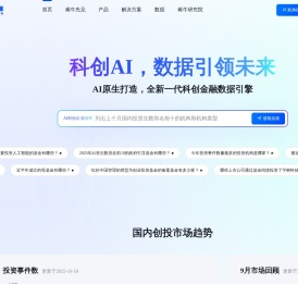 烯牛数据