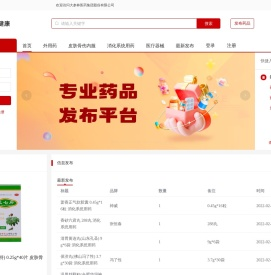 大参林健康