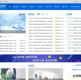 华招医药网
