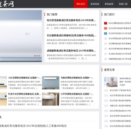 搜荟网