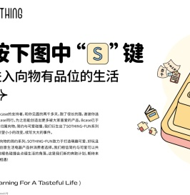 大事件科技