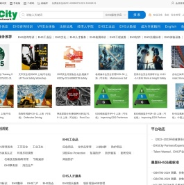 EHSCITY