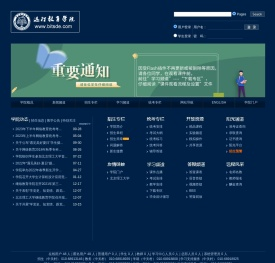 北京理工大学