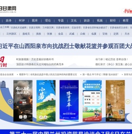 每日甘肃网