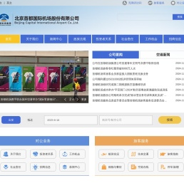 公司介绍