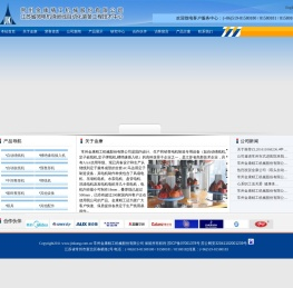 常州金康精工机械股份有限公司