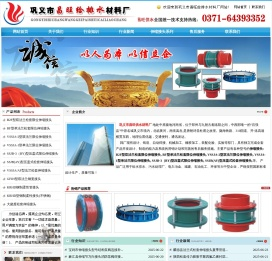 伸缩接头(单双法兰限位式,大挠度松套式,压盖式,钢制式,法兰式)