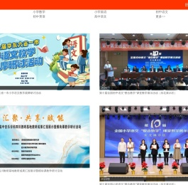 听课网