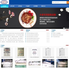 变性淀粉