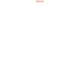合生设计集团