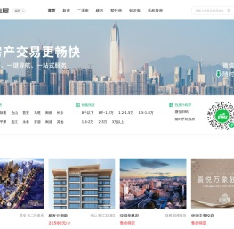 福州买房