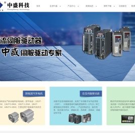 温州新能源汽车电机