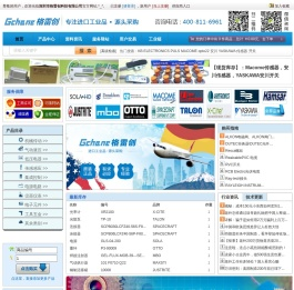 深圳市格雷创科技有限公司官网
