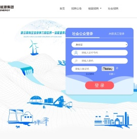 登录