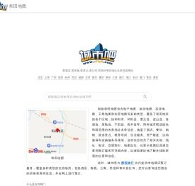 和田地图,和田电子地图,和田街景地图,和田平面地图(2024年7月新版)