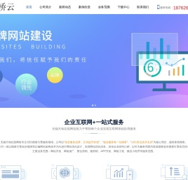 无锡天地在线网络科技有限公司