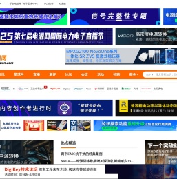电源工程师一生的伙伴