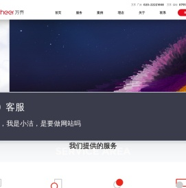 万齐