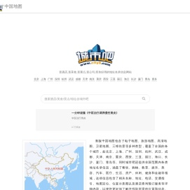 莱芜地图,莱芜电子地图,莱芜街景地图,莱芜平面地图(2024年7月新版)