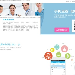 康康在线下载