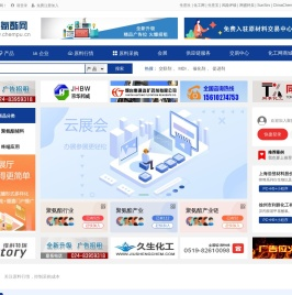 聚氨酯网