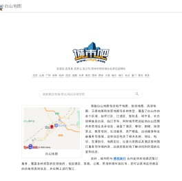 白山地图,白山电子地图,白山街景地图,白山平面地图(2024年7月新版)