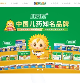 葵花药业集团