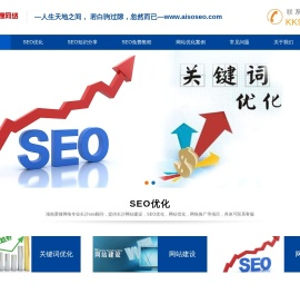 湖南SEO