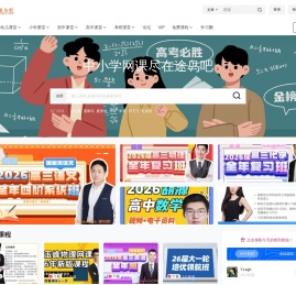 途鸟吧