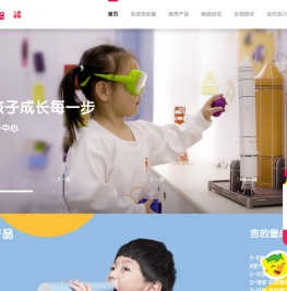 吉的堡教育集团