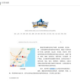 日照地图,日照电子地图,日照街景地图,日照平面地图(2024年7月新版)