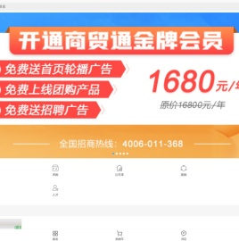 手机浏览