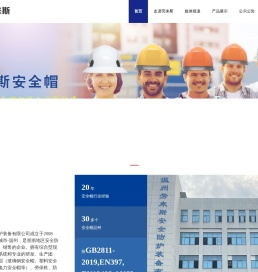 玻璃钢安全帽,塑料安全帽,电力安全帽,建筑安全帽