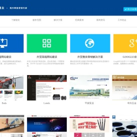 温州捷友网络技术有限公司